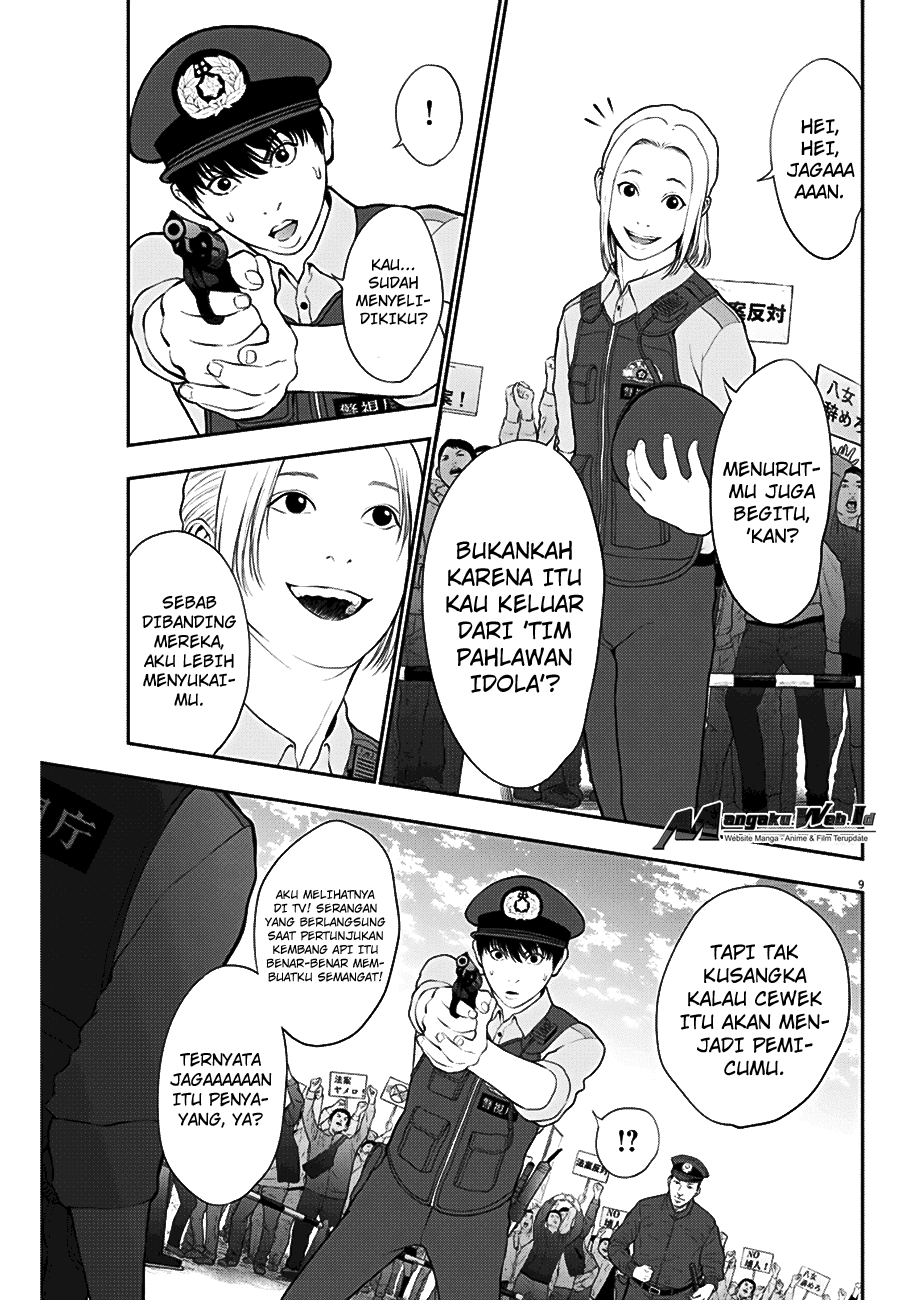 jagaaaaaan - Chapter: 40