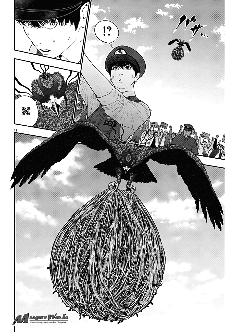 jagaaaaaan - Chapter: 40