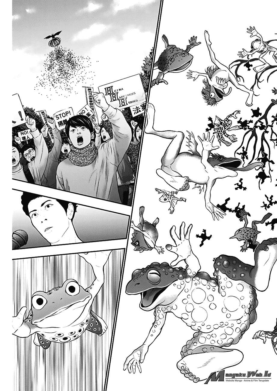 jagaaaaaan - Chapter: 40