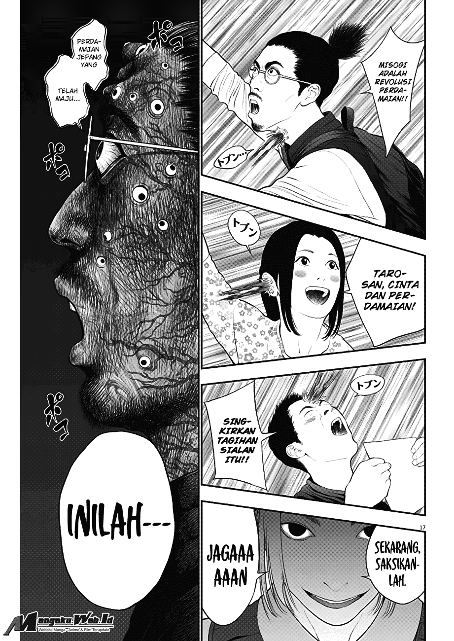 jagaaaaaan - Chapter: 40