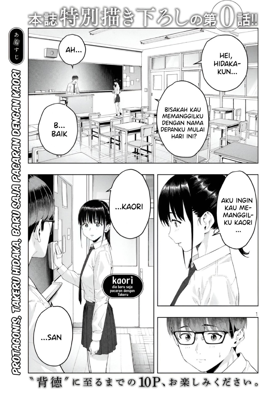 kanojo-no-tomodachi - Chapter: 18.5