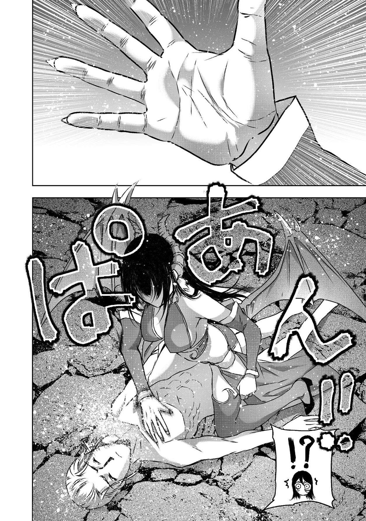 maou-no-hajimekata-the-comic - Chapter: 43