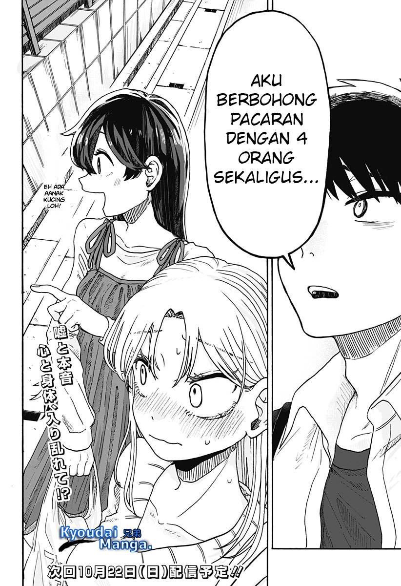 kuso-onna-ni-sachiare - Chapter: 1