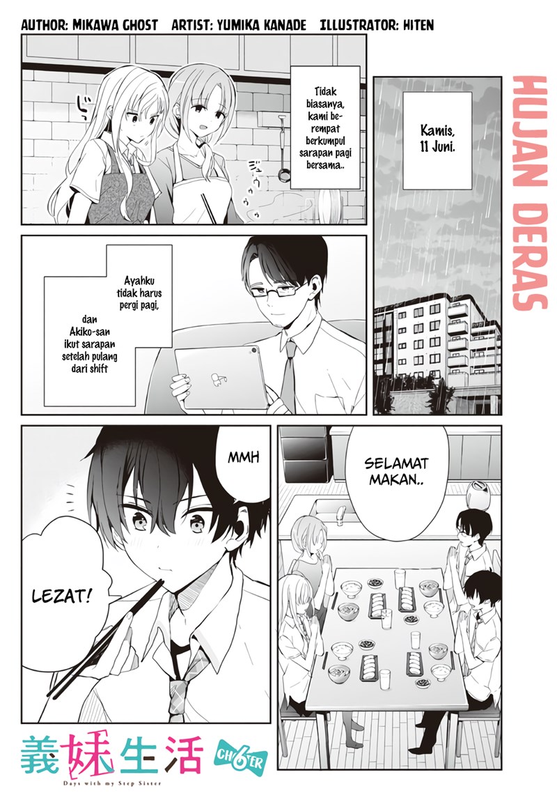 gimai-seikatsu - Chapter: 6.1