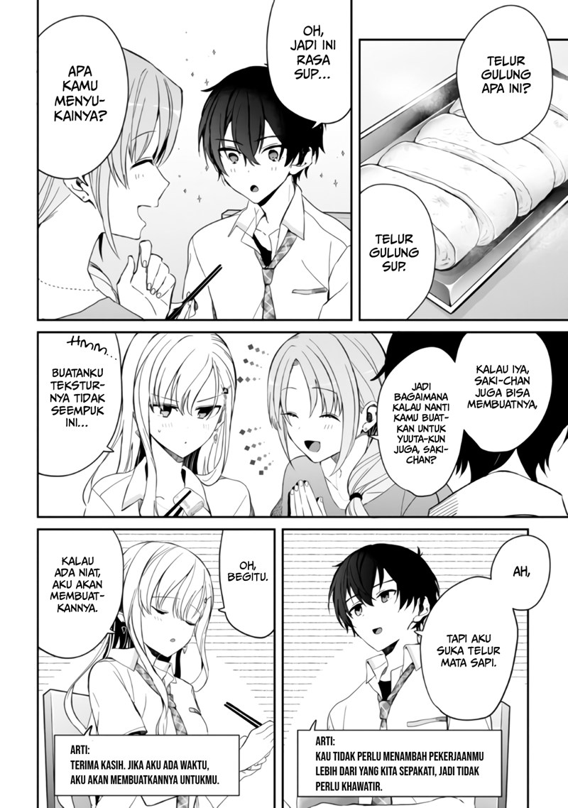 gimai-seikatsu - Chapter: 6.1