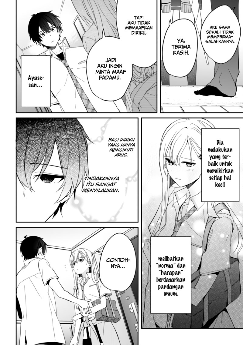 gimai-seikatsu - Chapter: 6.1