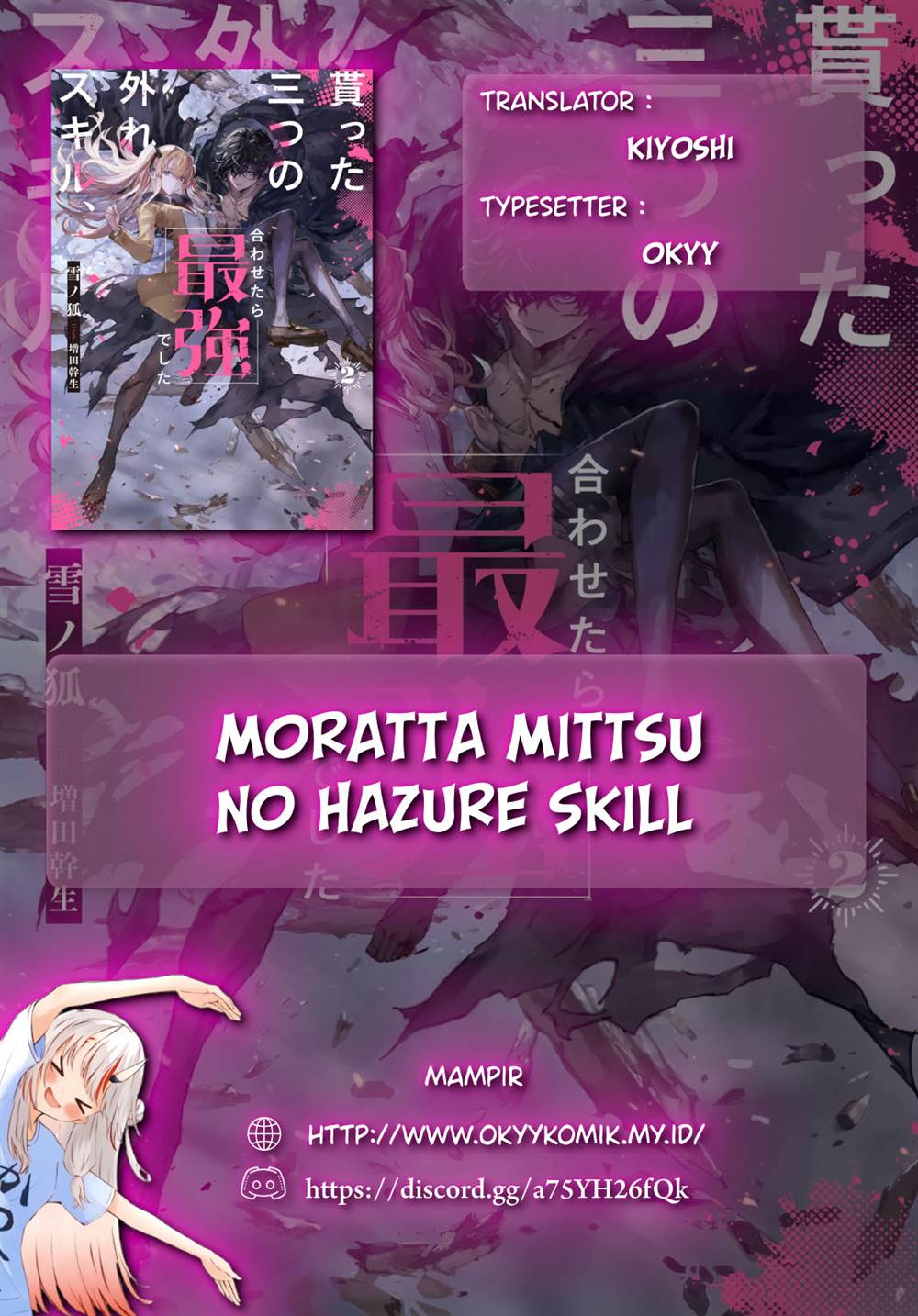 moratta-mittsu-no-hazure-skill-awasetara-saikyou-deshita - Chapter: 3