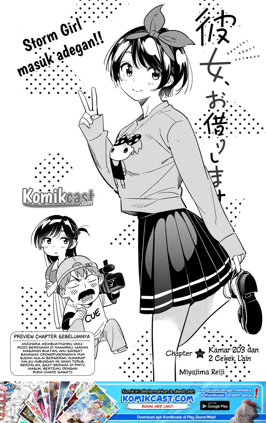 kanojo-okarishimasu - Chapter: 110