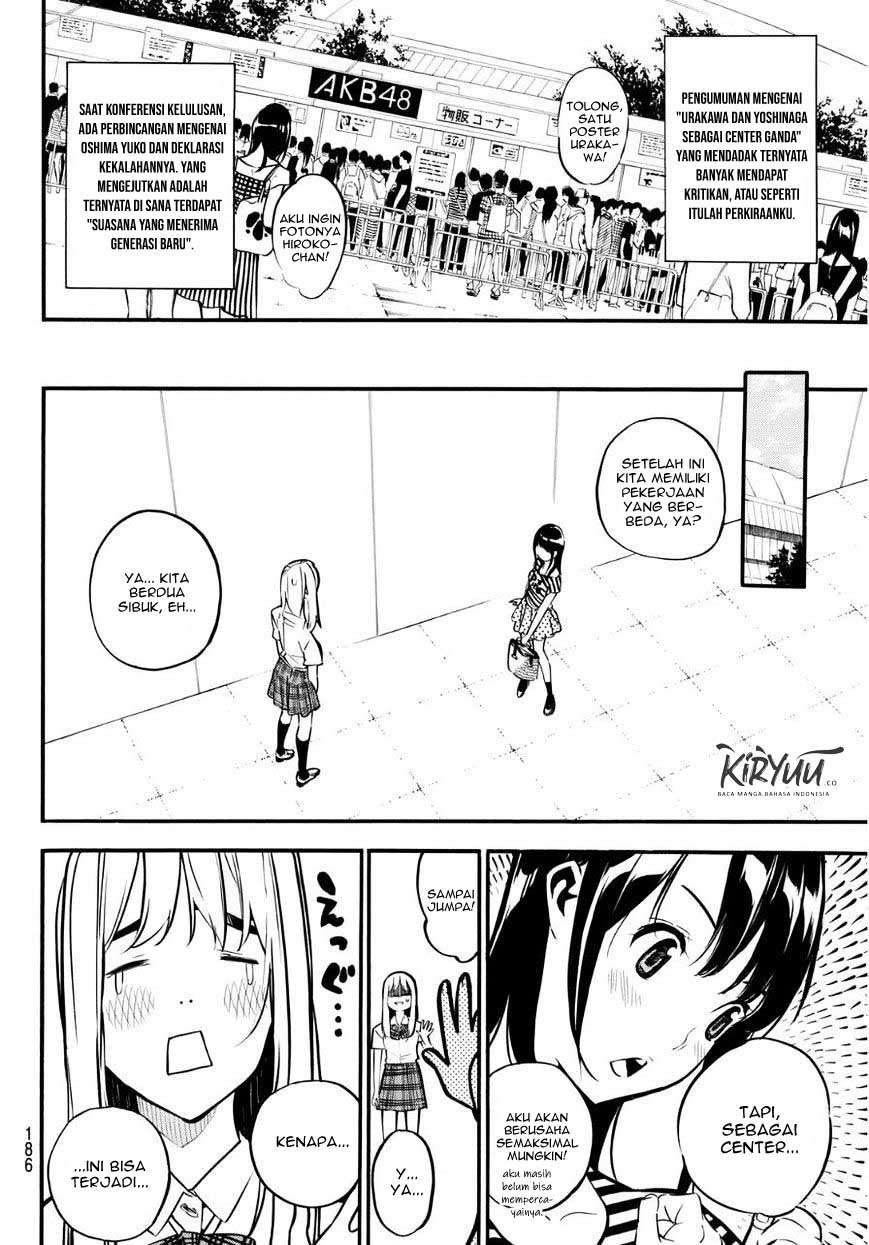 akb49-renai-kinshi-jourei - Chapter: 223