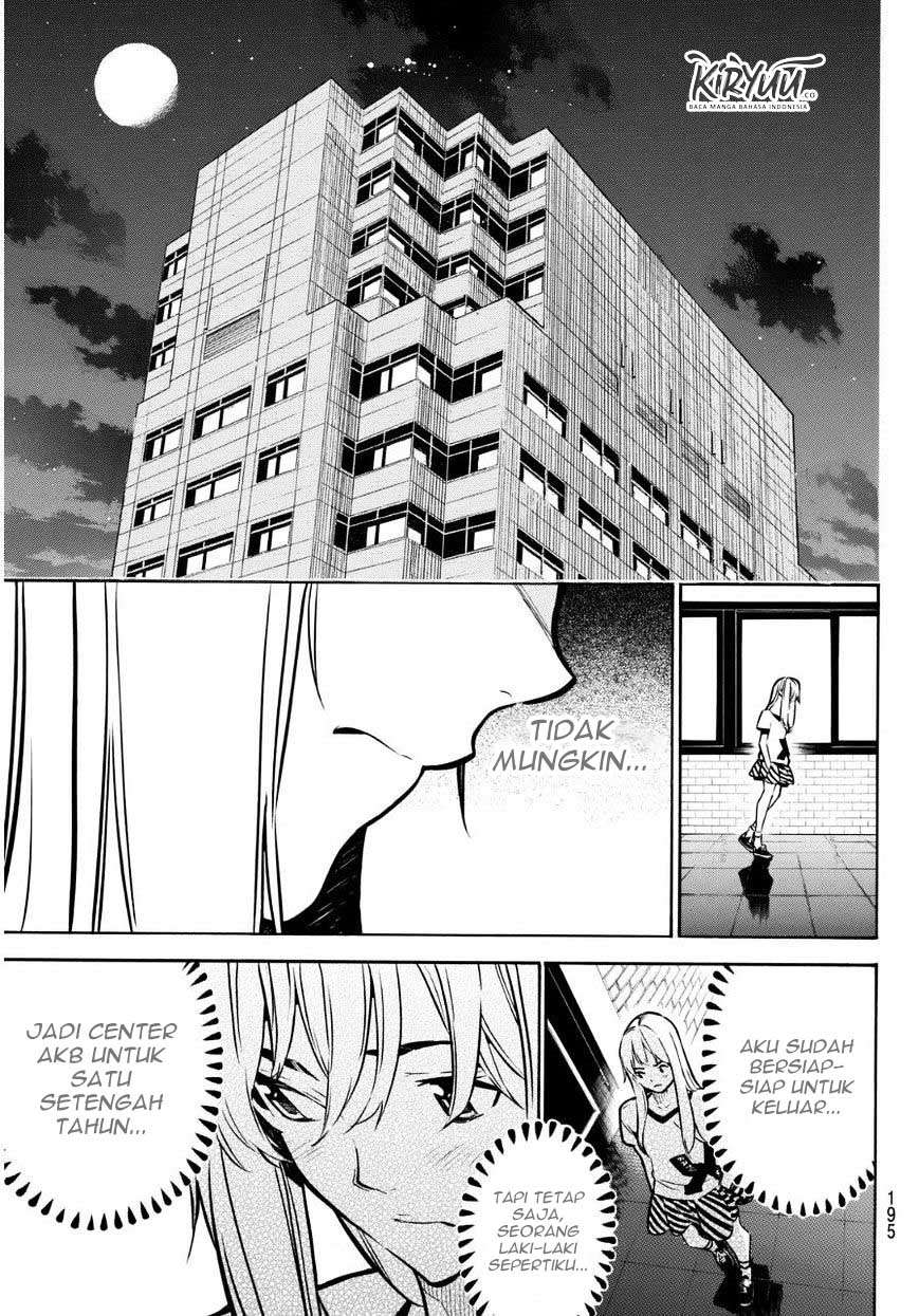 akb49-renai-kinshi-jourei - Chapter: 223