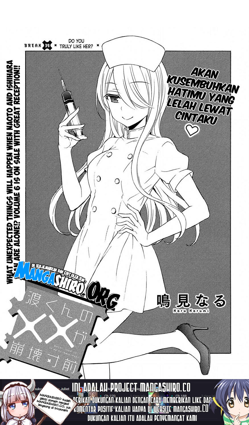watari-kun-no-xx-ga-houkai-sunzen - Chapter: 39