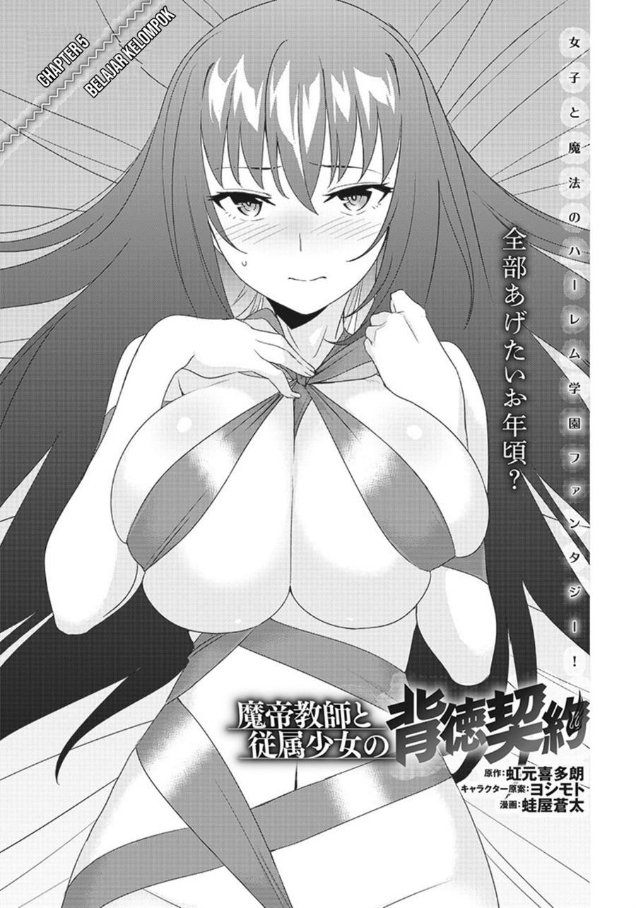 matei-kyoushi-to-juuzoku-shoujo-no-haitoku-keiyaku - Chapter: 5.1