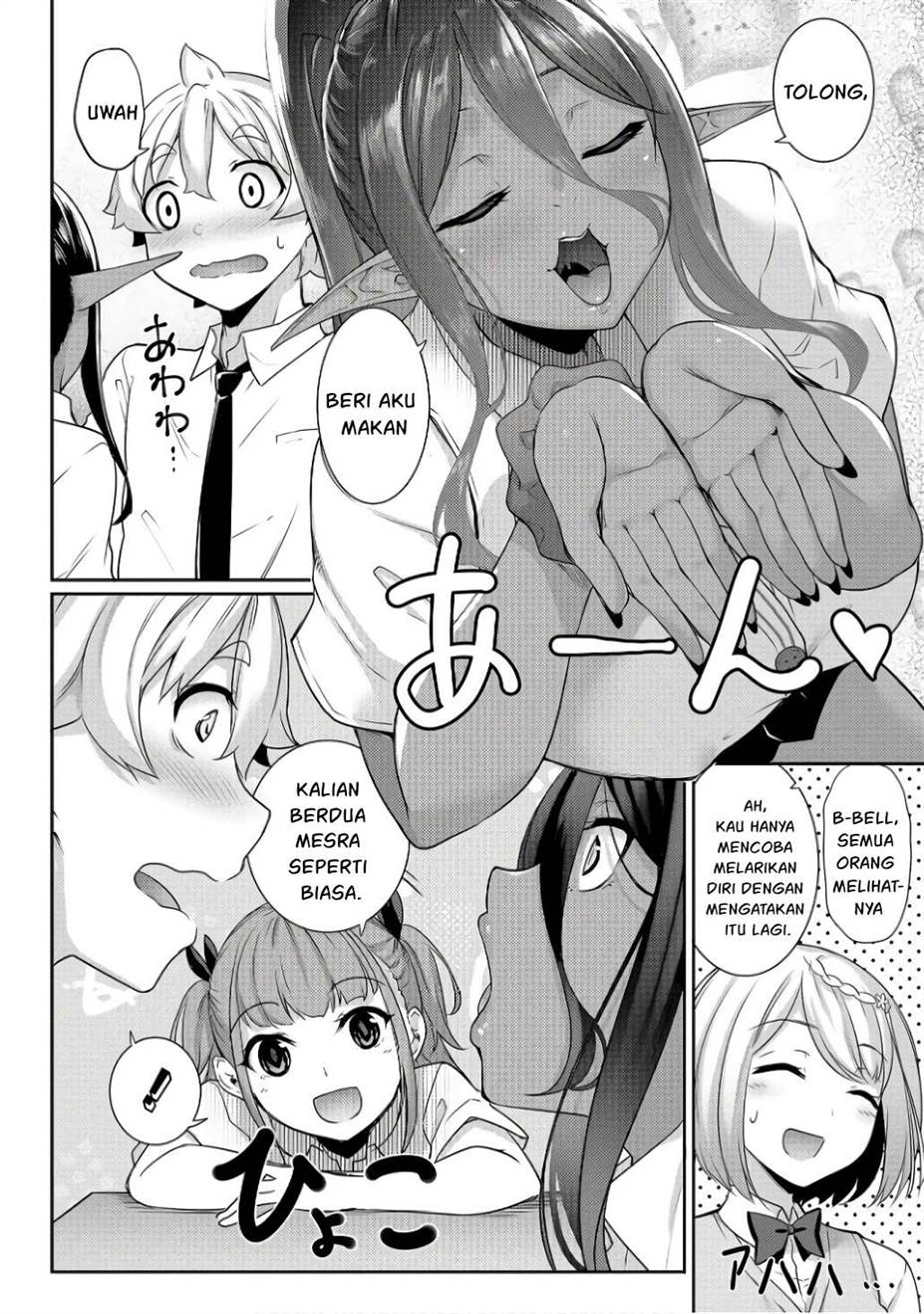 chotto-dake-ai-ga-omoi-dark-elf-ga-isekai-kara-oikakete-kita - Chapter: 9