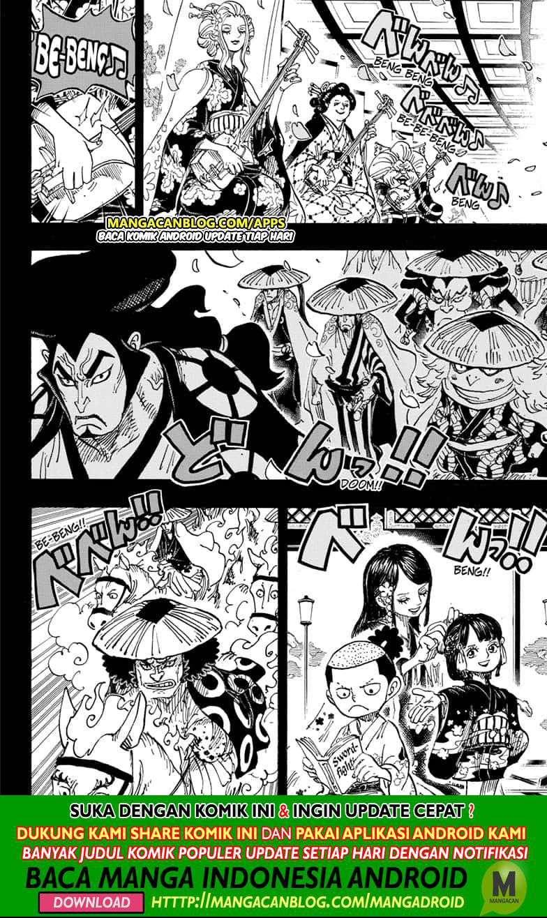 one-piece-id - Chapter: 970.5