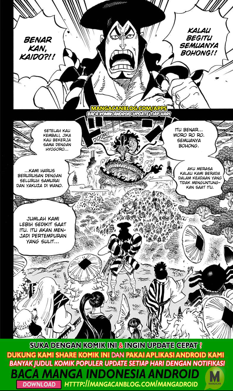 one-piece-id - Chapter: 970.5