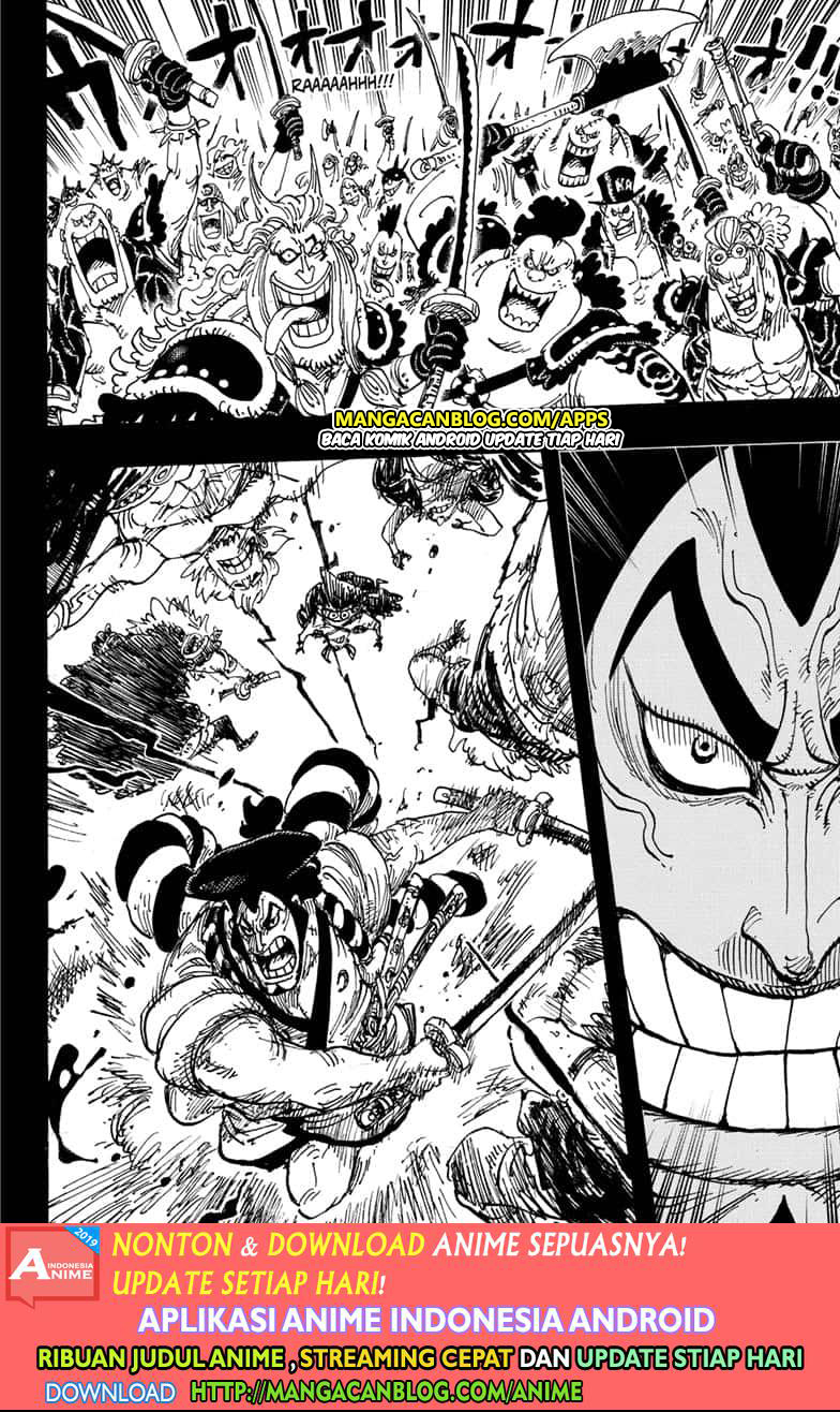 one-piece-id - Chapter: 970.5