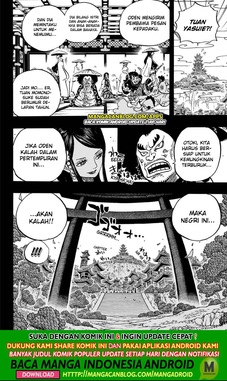 one-piece-id - Chapter: 970.5