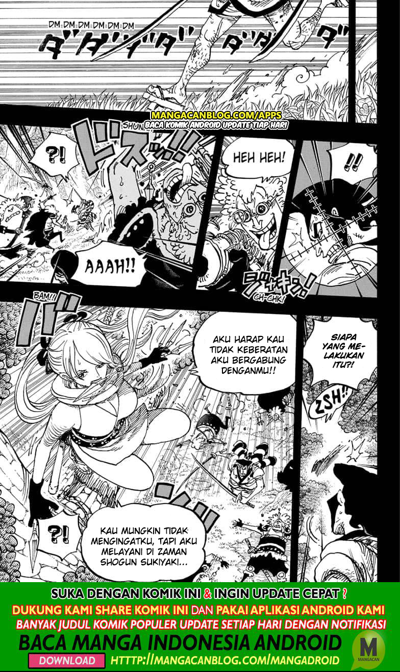 one-piece-id - Chapter: 970.5