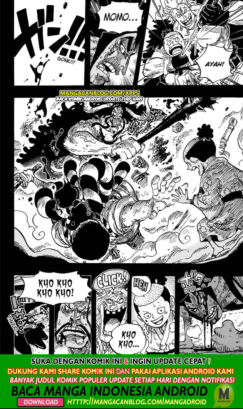 one-piece-id - Chapter: 970.5