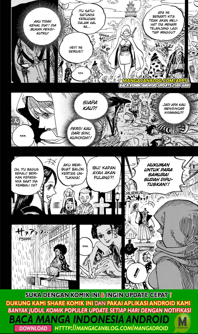 one-piece-id - Chapter: 970.5