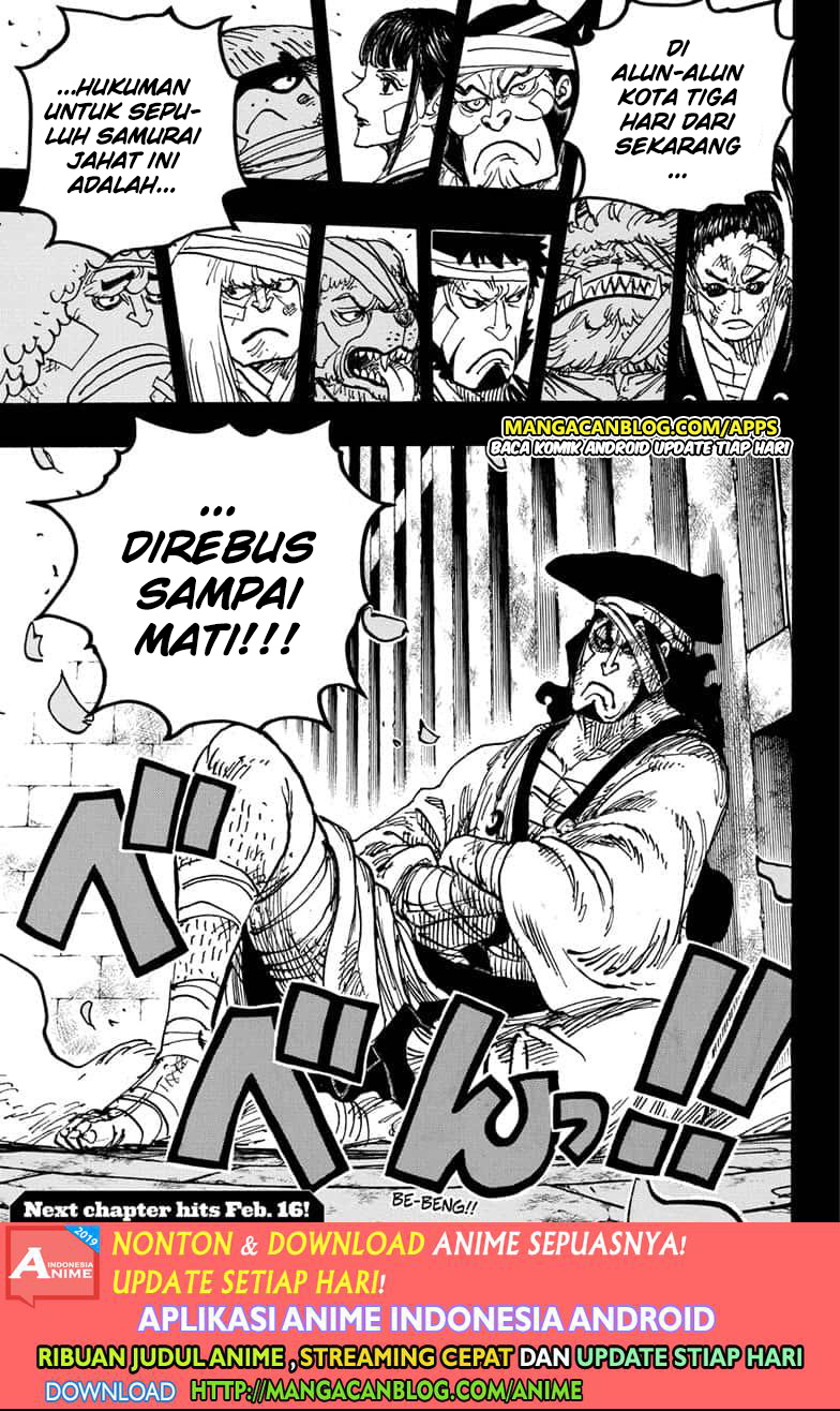 one-piece-id - Chapter: 970.5