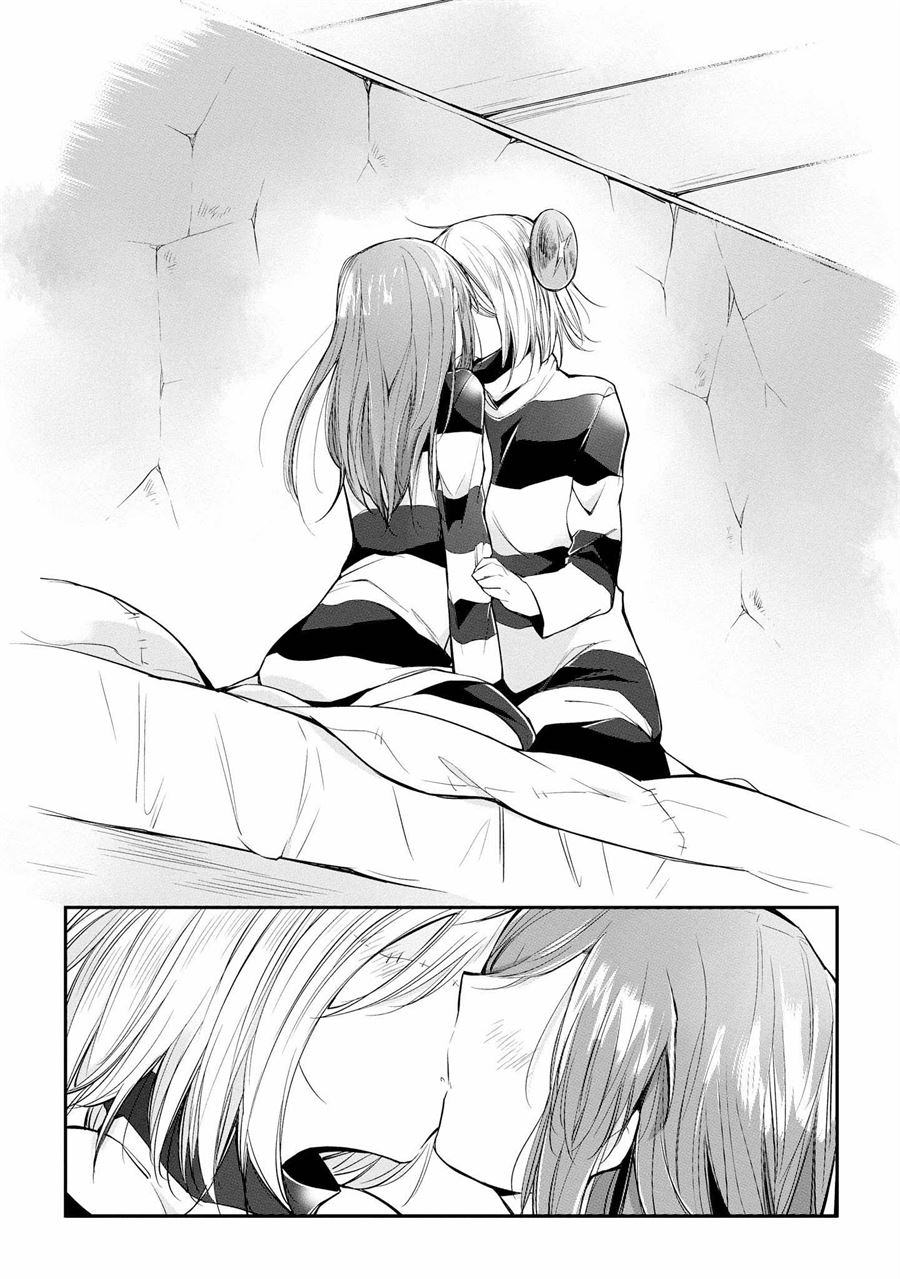 prison-town-he-youkoso - Chapter: 7
