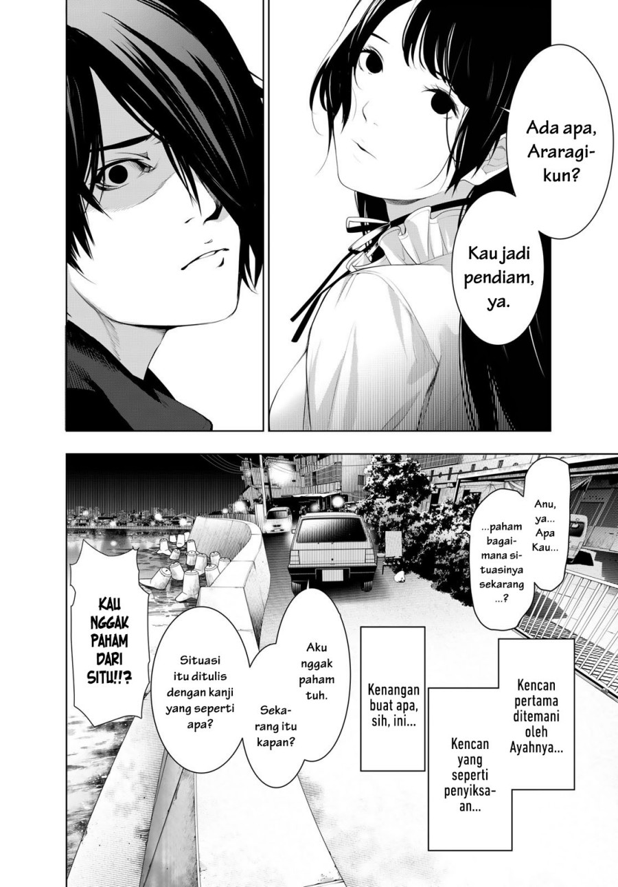 bakemonogatari - Chapter: 182