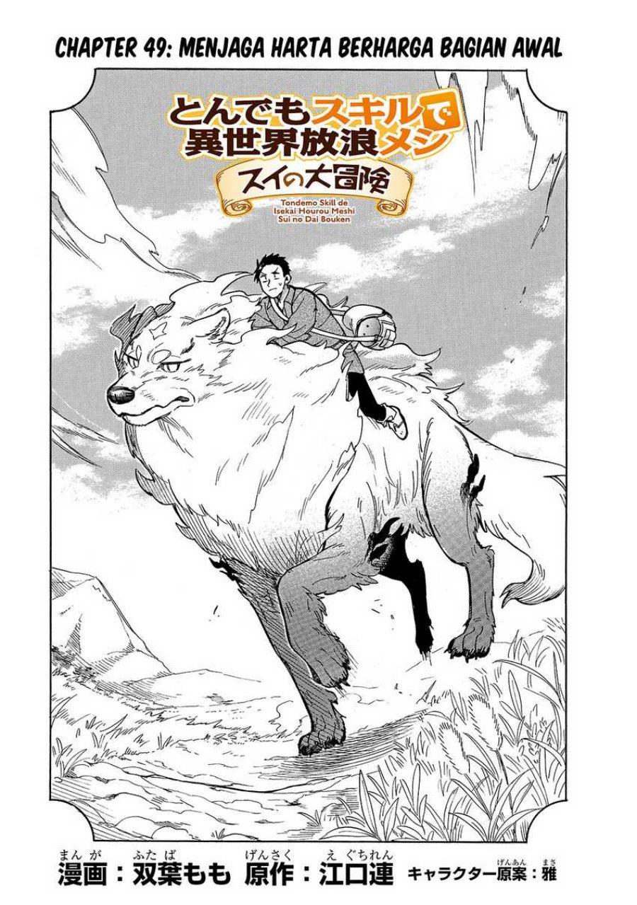 tondemo-skill-de-isekai-hourou-meshi-sui-no-daibouken - Chapter: 49