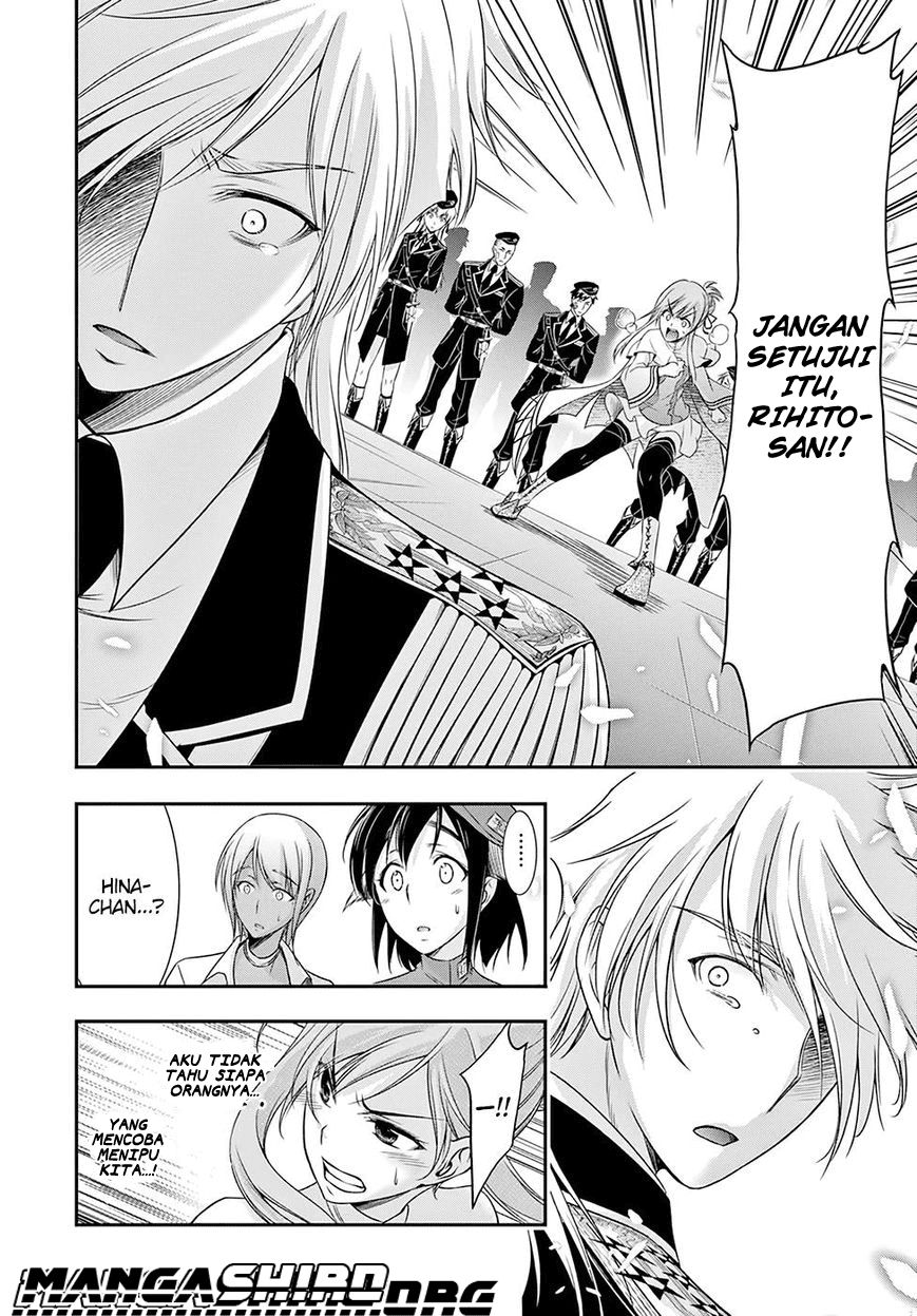 plunderer - Chapter: 46