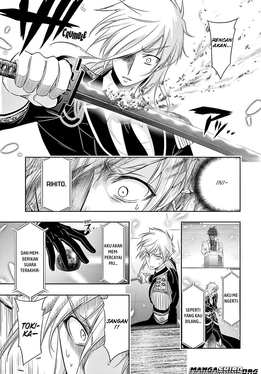 plunderer - Chapter: 46