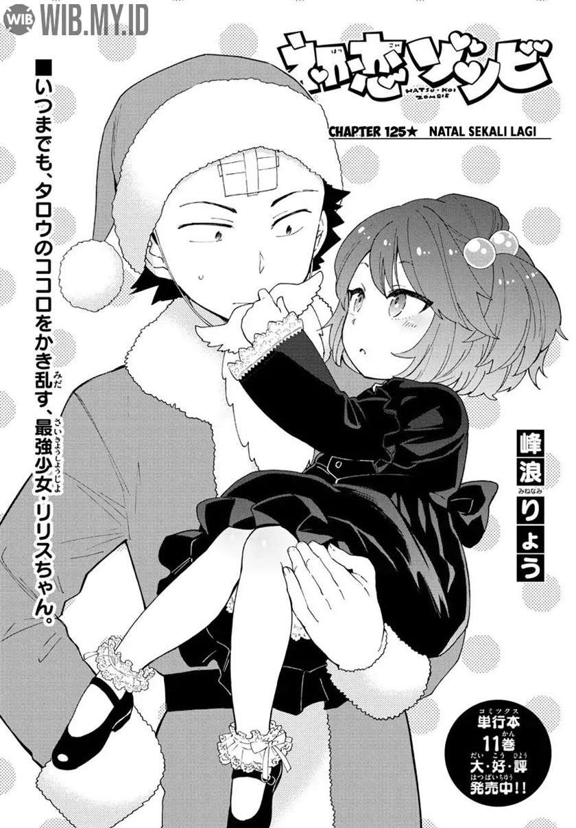 hatsukoi-zombie - Chapter: 125