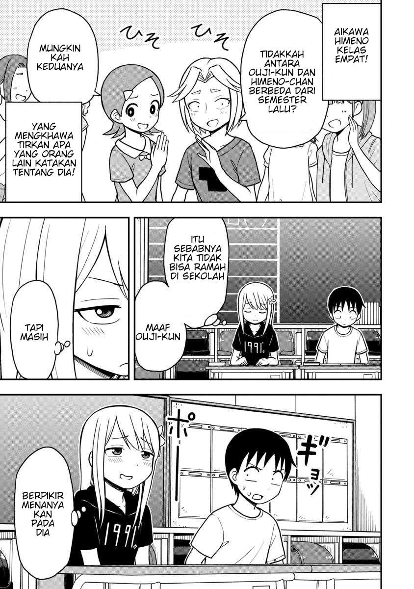 himeno-chan-ni-koi-wa-mada-hayai - Chapter: 23