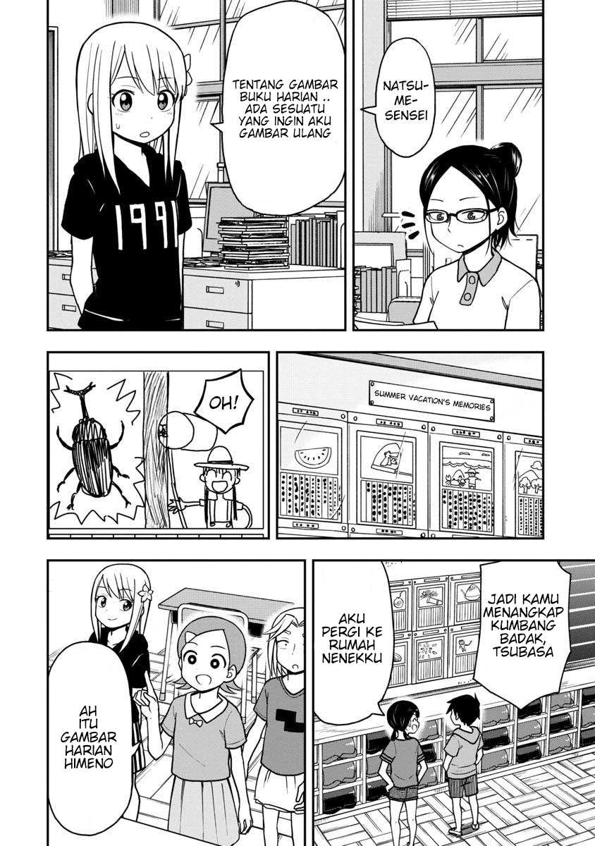 himeno-chan-ni-koi-wa-mada-hayai - Chapter: 23