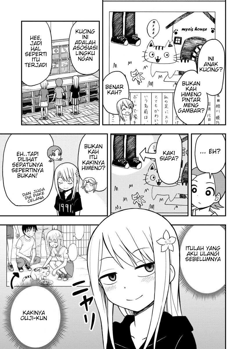 himeno-chan-ni-koi-wa-mada-hayai - Chapter: 23
