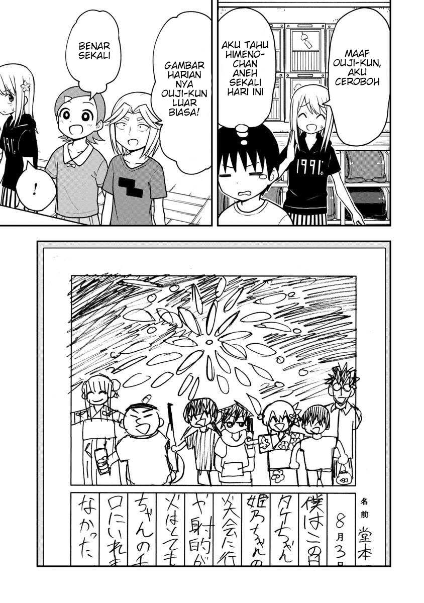 himeno-chan-ni-koi-wa-mada-hayai - Chapter: 23