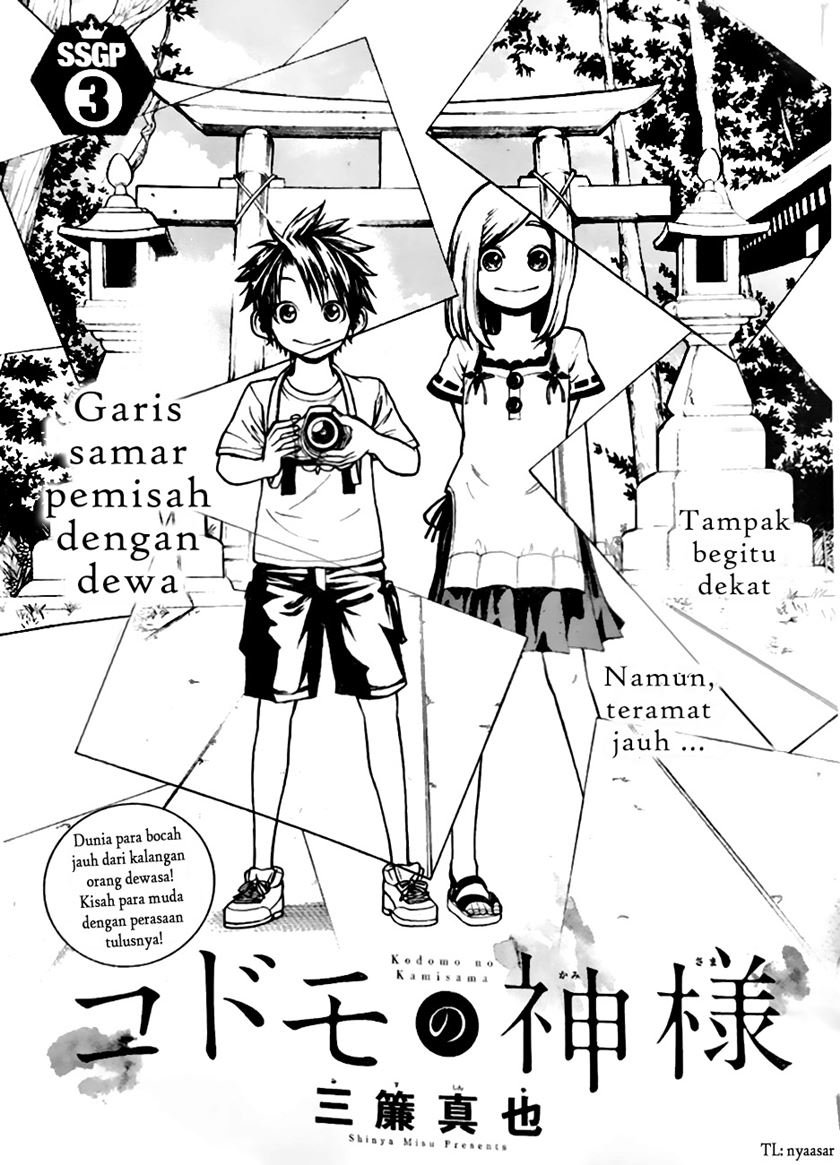 kodomo-no-kamisama - Chapter: 00