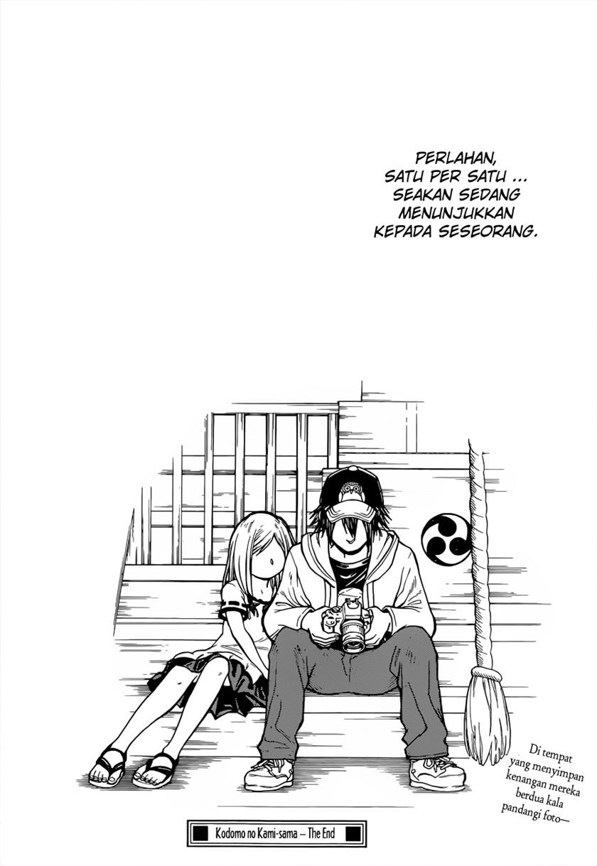 kodomo-no-kamisama - Chapter: 00