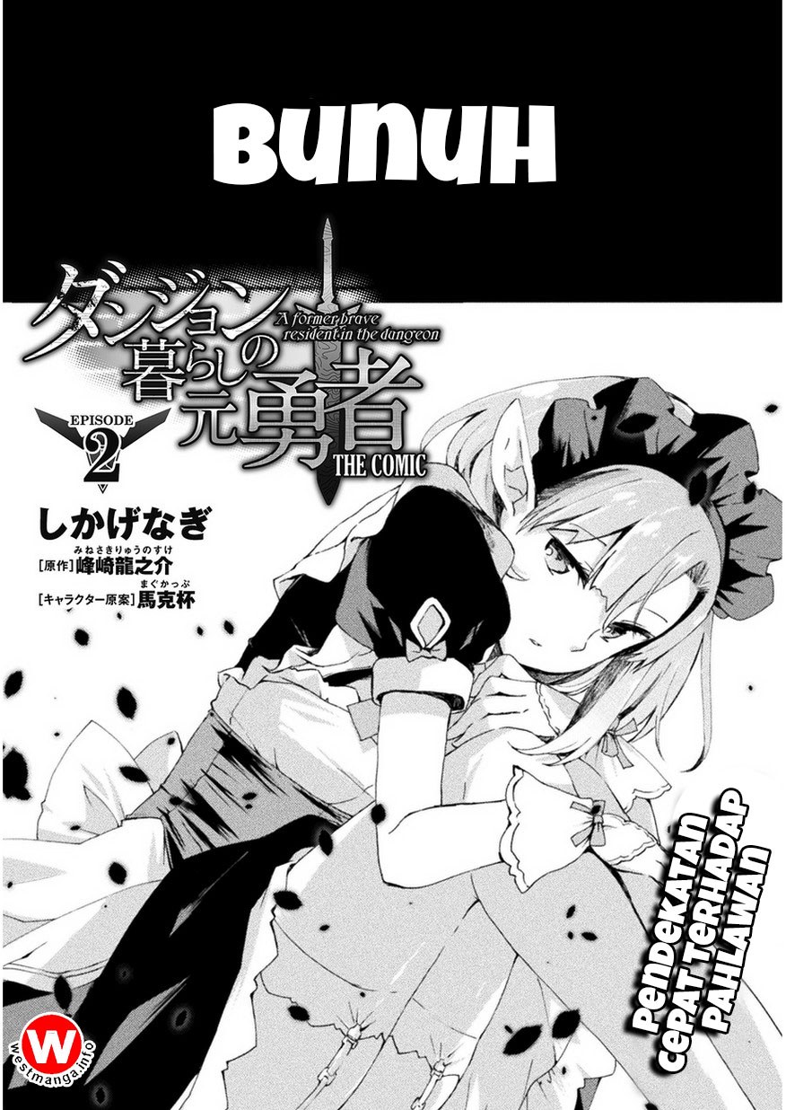 dungeon-kurashi-no-moto-yuusha - Chapter: 2