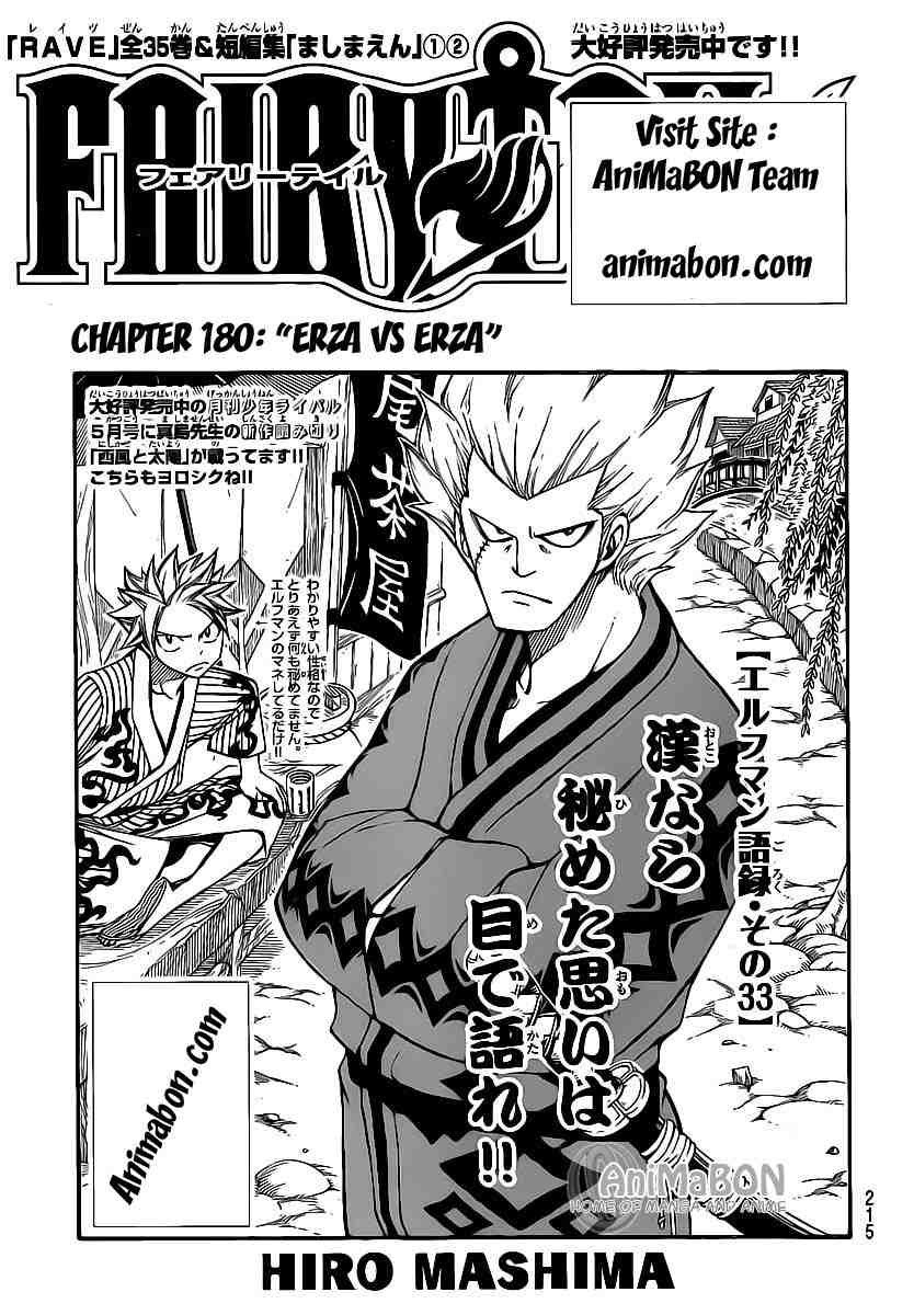 fairy-tail - Chapter: 180