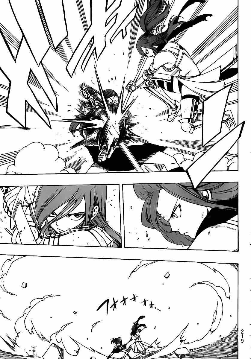 fairy-tail - Chapter: 180