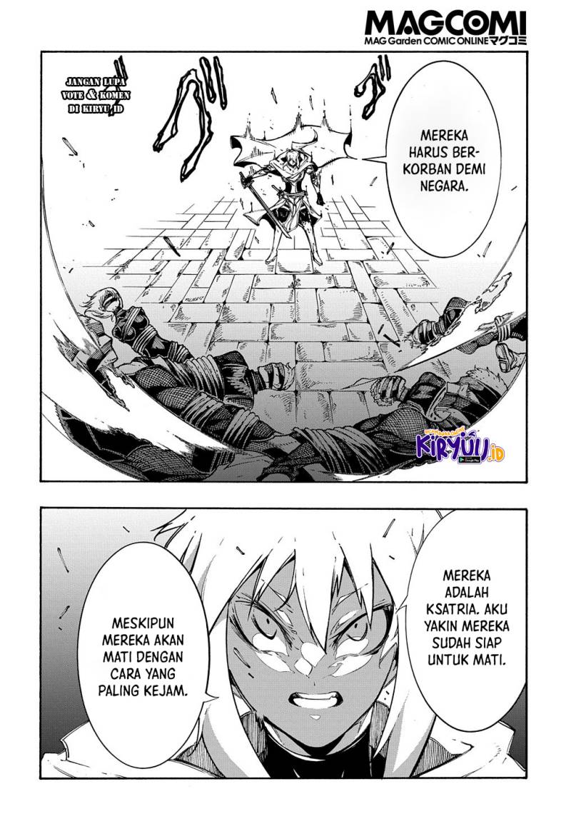 meccha-shoukan-sareta-ken - Chapter: 21