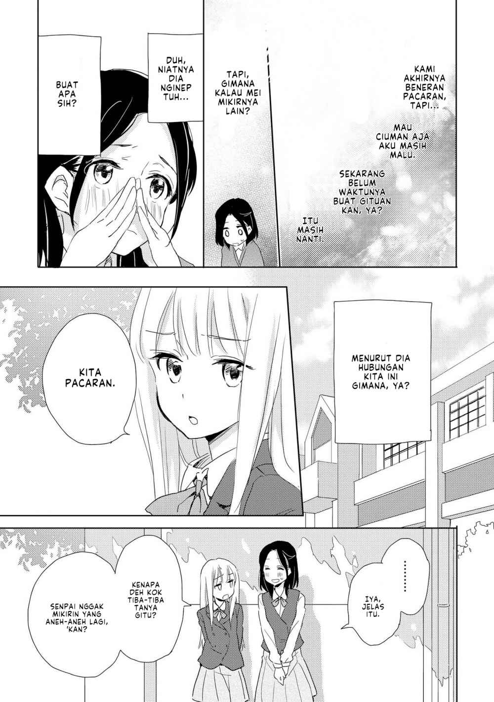 kimiiro-shoujo - Chapter: 6 End