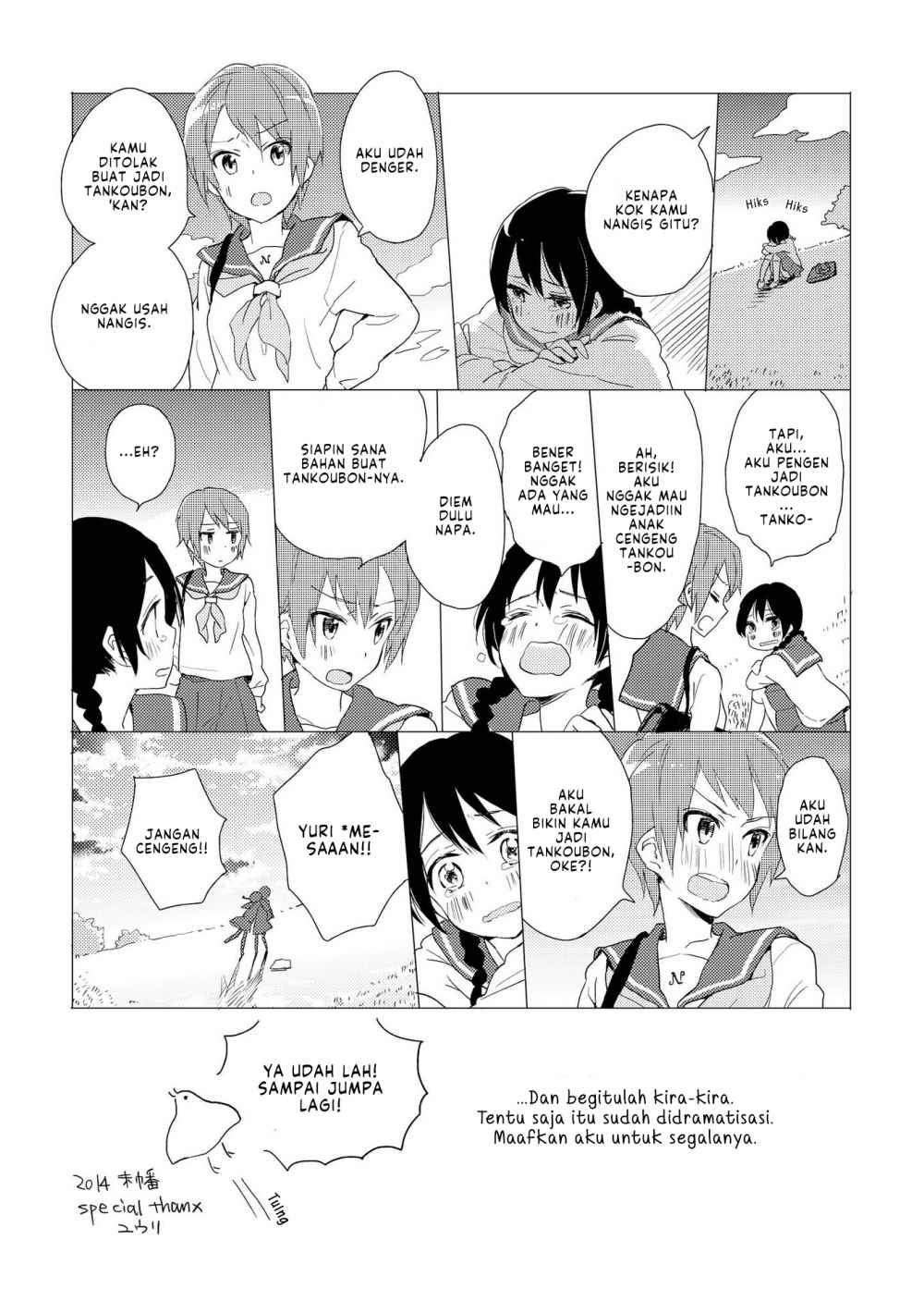 kimiiro-shoujo - Chapter: 6 End