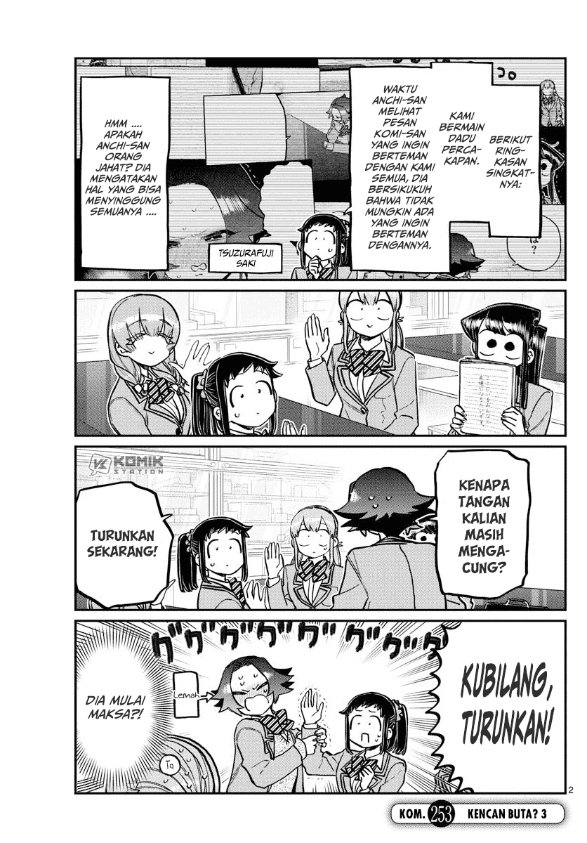 komi-san-wa-komyushou-desu - Chapter: 253