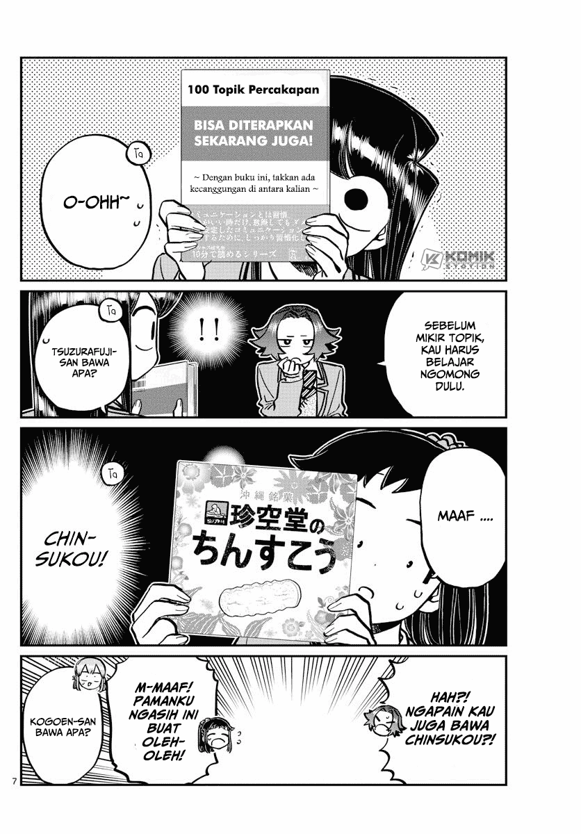 komi-san-wa-komyushou-desu - Chapter: 253