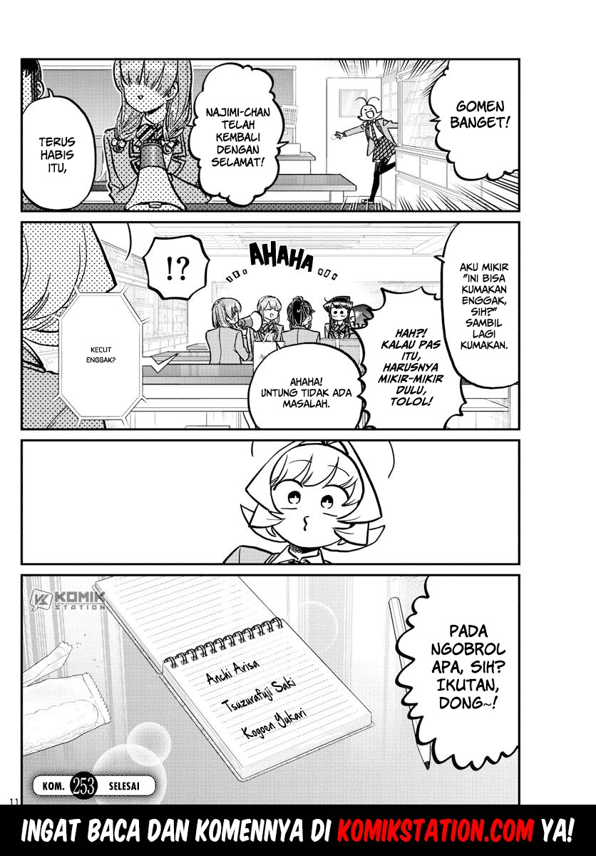 komi-san-wa-komyushou-desu - Chapter: 253