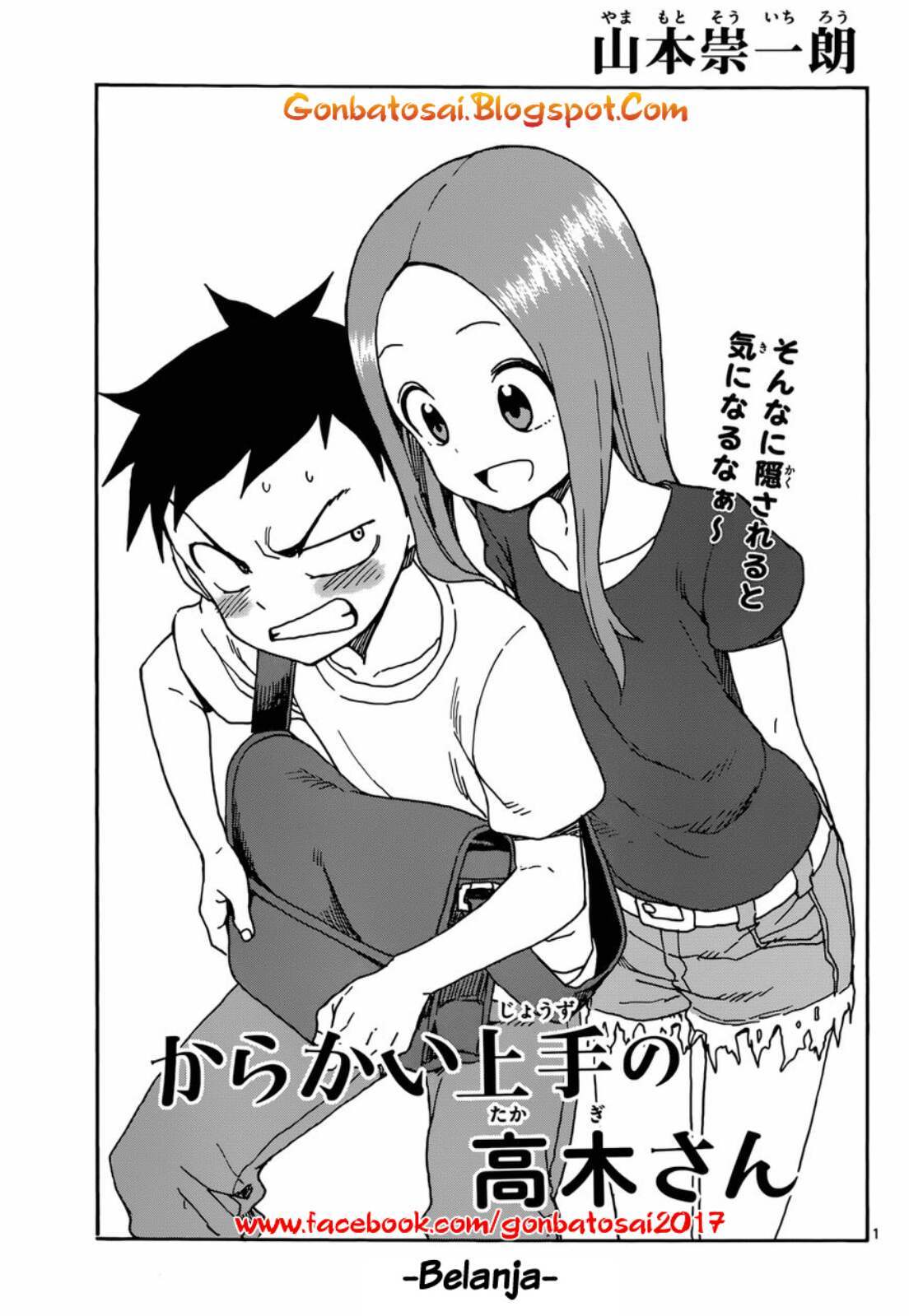 karakai-jouzu-no-takagi-san - Chapter: 38