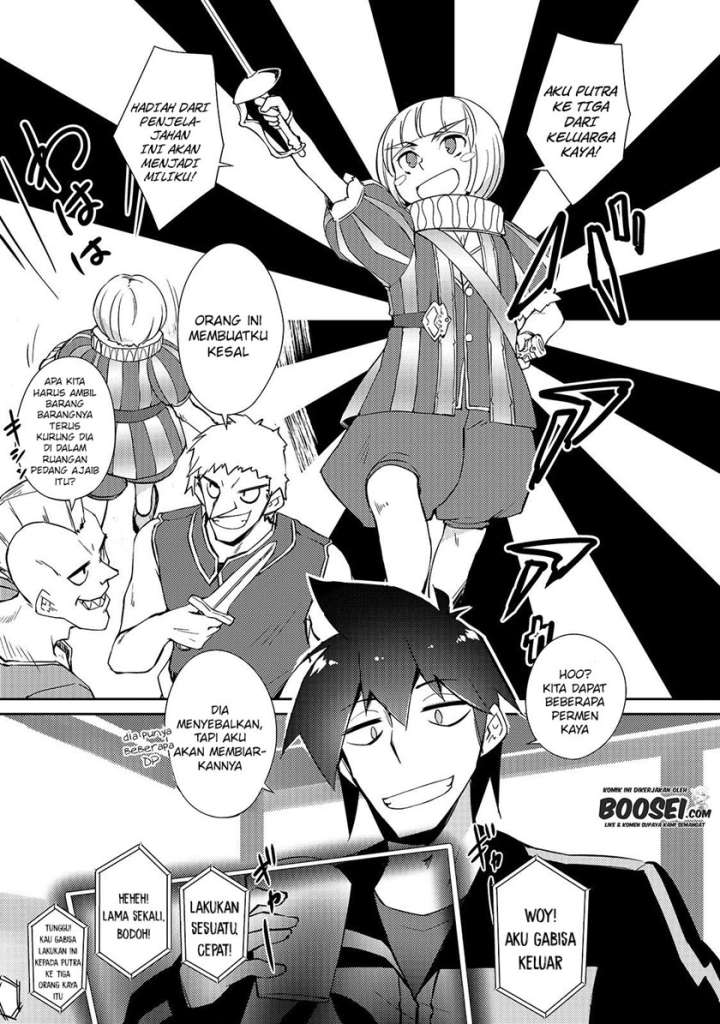 zettai-ni-hatarakitakunai-dungeon-master-ga-damin-wo-musaboru-made - Chapter: 26