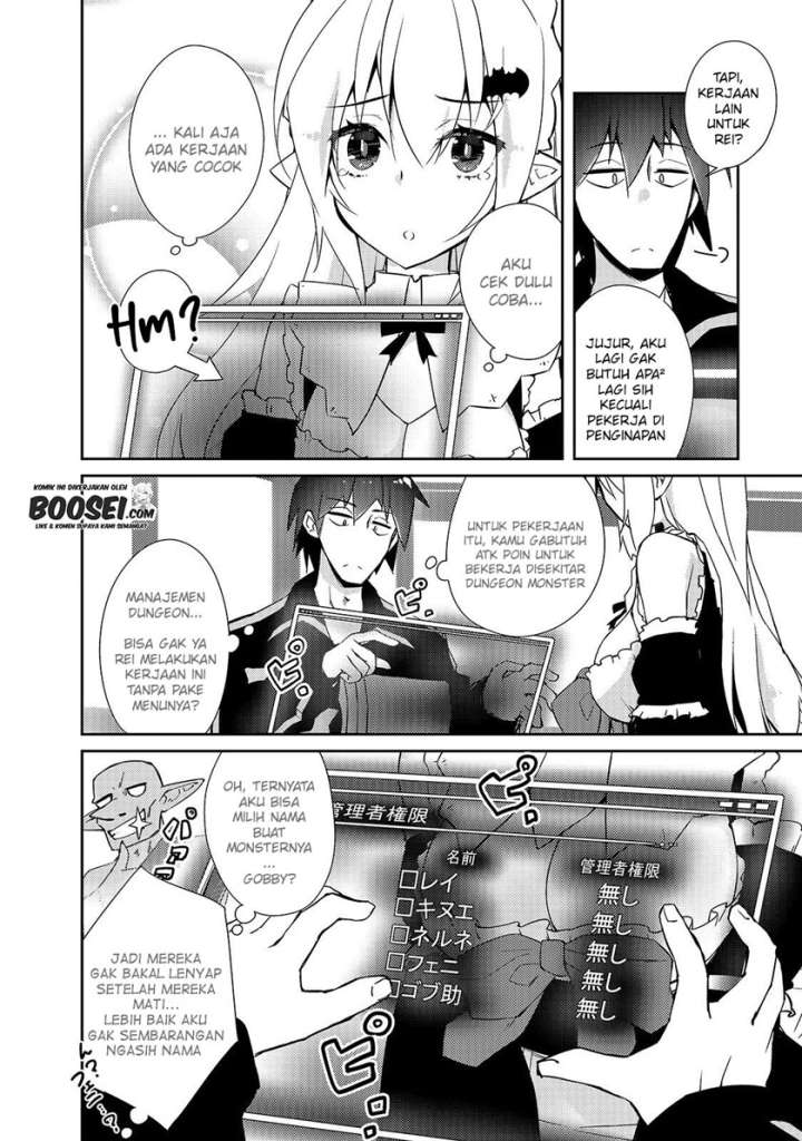 zettai-ni-hatarakitakunai-dungeon-master-ga-damin-wo-musaboru-made - Chapter: 26