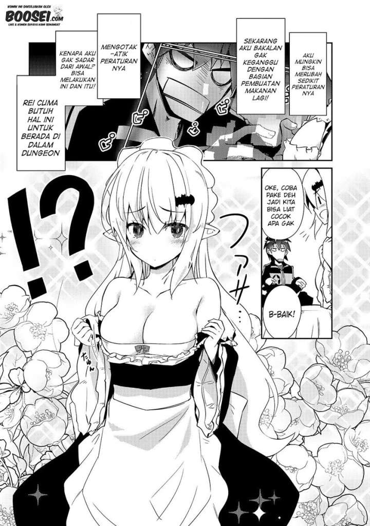 zettai-ni-hatarakitakunai-dungeon-master-ga-damin-wo-musaboru-made - Chapter: 26